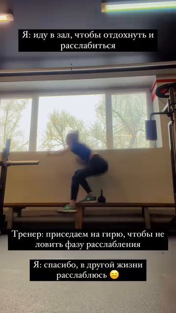 Приседаю на гирю смотреть онлайн