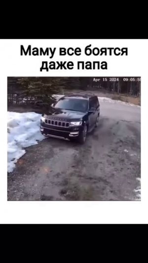 😆😆😆 Подписываемся 😉