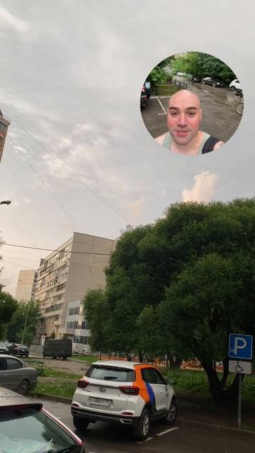 Розовый свет