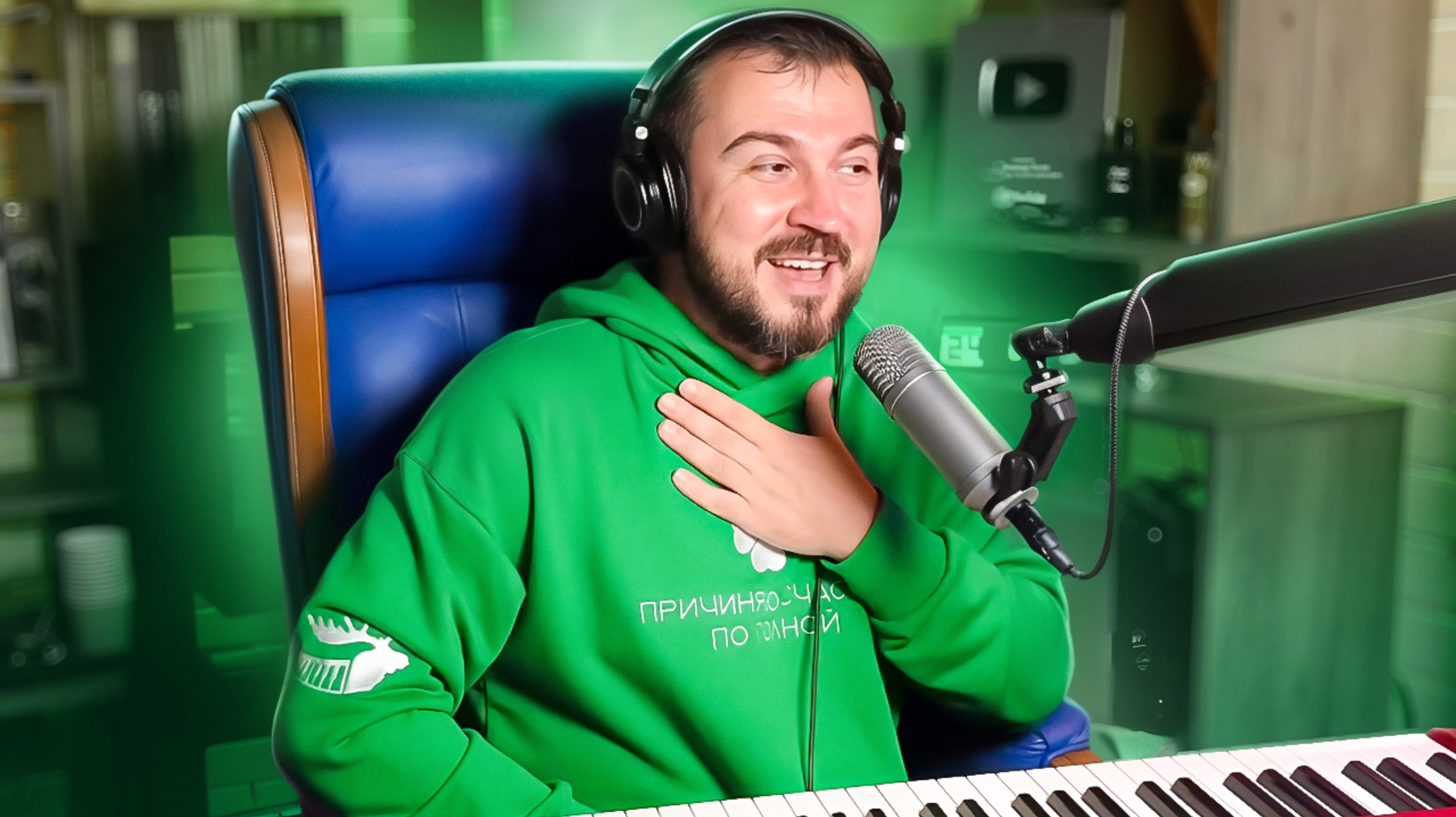 🎤 🎹 Музыкальный стрим смотреть онлайн