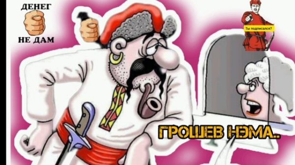 ТРЕТИЙ ДЕНЬ ЗВОНИТ