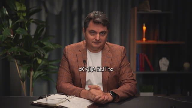 Сергей Сотников про пространство 