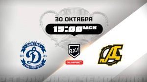 Динамо (Санкт-Петербург) - Дизель (Пенза)