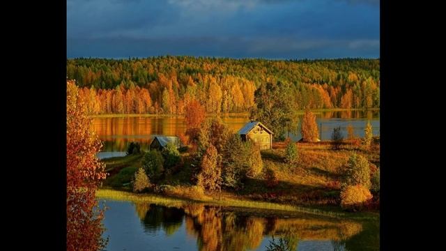 Хмурая осень