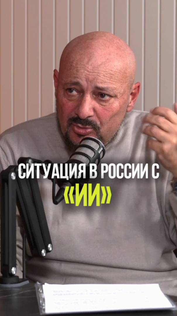 ЛЮДИ НЕ УМЕЮТ ПОЛЬЗОВАТЬСЯ ИИ #ии #искусственныйинтеллект #россия #люди #информация смотреть онлайн