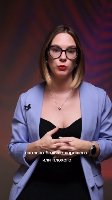 Анализ вашего состояния. Видео носит информационно-развлекательный характер #тренерботан #коуч