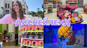 Турецкий Диснейленд: The Land of Legends