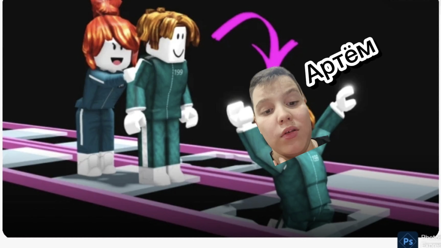 стеклянный мост в роблоксе.