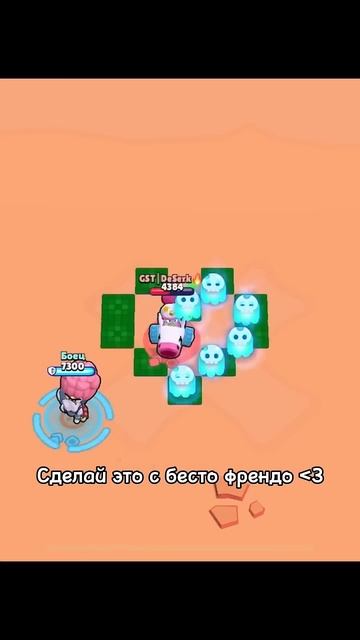 Одаааа #brawlstars #бравлстарс #edit #trending #shorts #мем #brawl #рек #bs #бравл #youtube смотреть онлайн