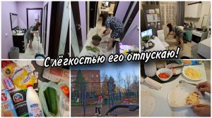 😥Пришлось попрощаться с ним... Уборка перед сном. Быстрая закуска "а-ля пицца в лаваше". Покупки🛍