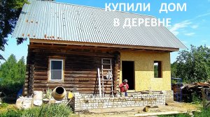 Купили дом в деревне//топим печь, срезаем капусту//перевезли пасеку//обо всём по-немногу)))