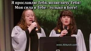 Когда мне тяжело