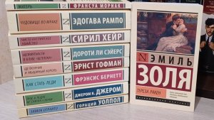 Коллекция книг - 2025: ЭКСКЛЮЗИВНАЯ КЛАССИКА