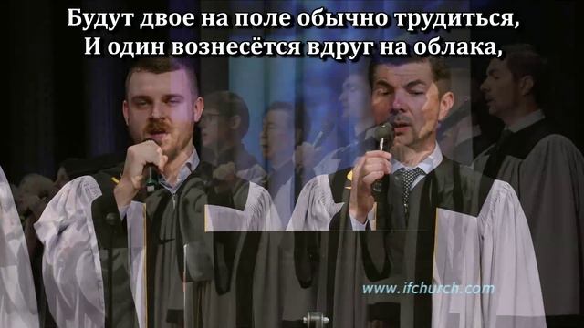 Приближается день Твой (2025.1 ) смотреть онлайн