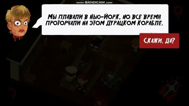 Friday The 13th Killer Puzzle КРОВАВЫЙ КОРАБЛЬ смотреть онлайн