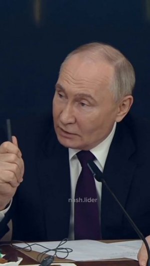 Путин Ядерное оружие