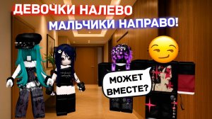 КАК ПРОШЛА МОЯ ПЕРВАЯ НОЧЕВКА! #роблокс #роблоксистория