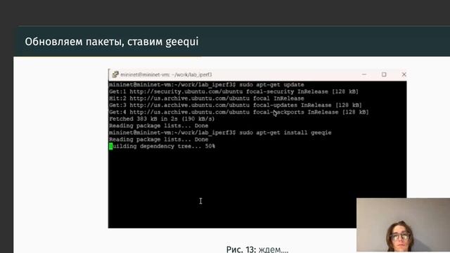 Ссылка на защиту лабораторной работы смотреть онлайн
