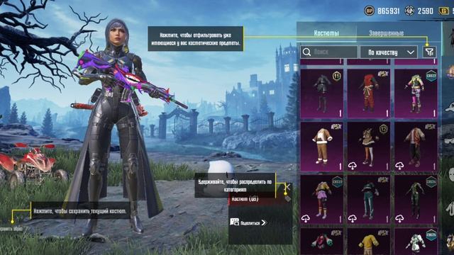 Аккаунт FunPay