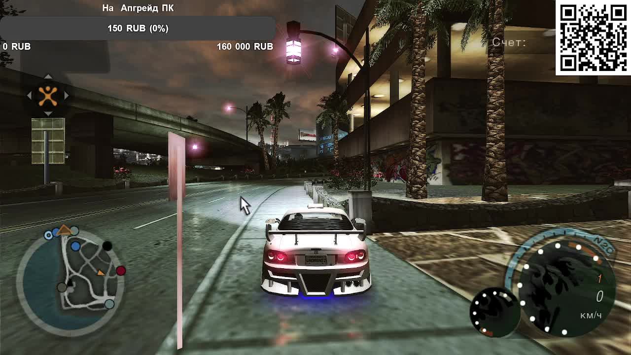 NFS Underground 2