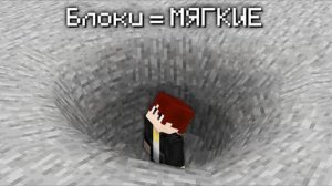 Я перепрограммировал блоки в майнкрафт