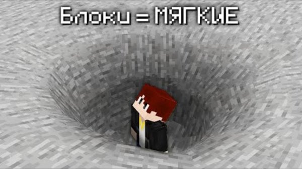 Я перепрограммировал блоки в майнкрафт