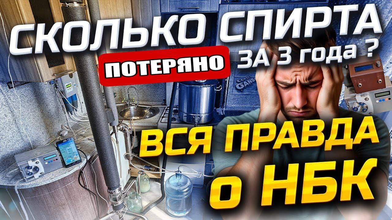 Перегнал барду после НБК и опешил ! Я всё время вас обманывал говоря о НЕБольших Потерях. Фсё о НБК смотреть онлайн