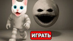 ПОБЕГ ОТ СУМАСШЕДШЕЙ ЛУНЫ в ROBLOX! КОТЁНОК КРОНОС