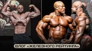 Фил Хит стал последним настоящим Мр.Олимпия | Главные противостояния NBC BATTLE 2