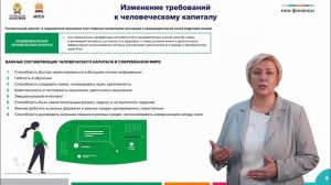 01. Финансовая культура в контексте развития современного мира – Притула О.Д.