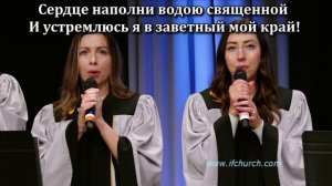 Отче Небесный