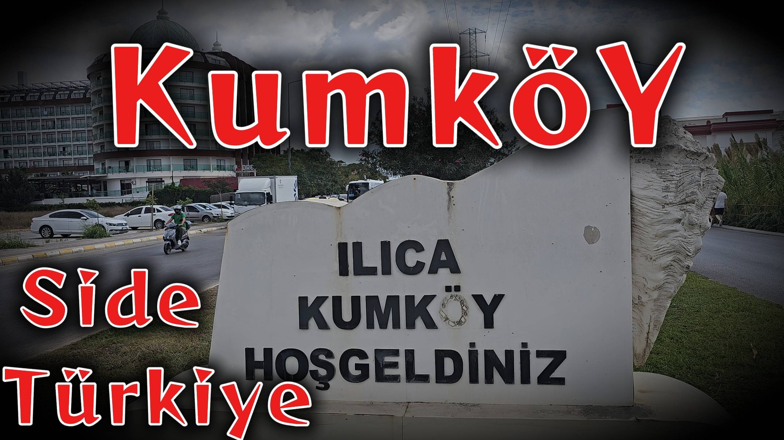 Прогулка по Кумкёй (Сиде, Турция) смотреть онлайн