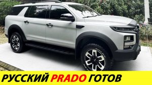 На УАЗе начали собирать внедорожник с АКПП и дизелем