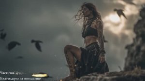 Перед войной - Древня музыка викингов, боевые песни Норвегии, фоновая музыка для отдыха