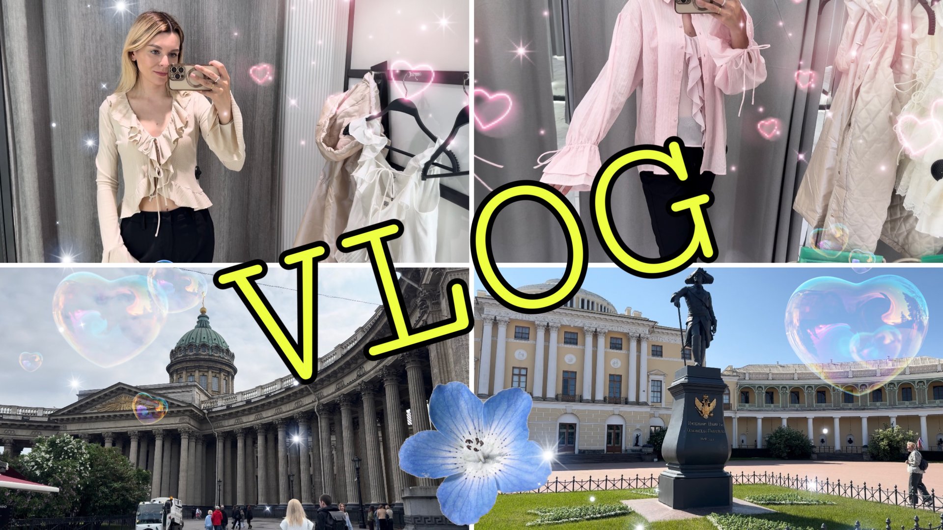 VLOG: Пушкин☘️/Lime/Love Republic/Павловский дворец🏰