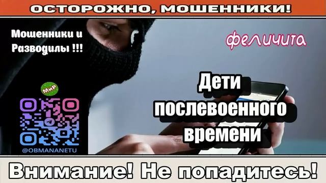 Мошенники звонят по телефону _ Концерт в управе ( сборник ). смотреть онлайн