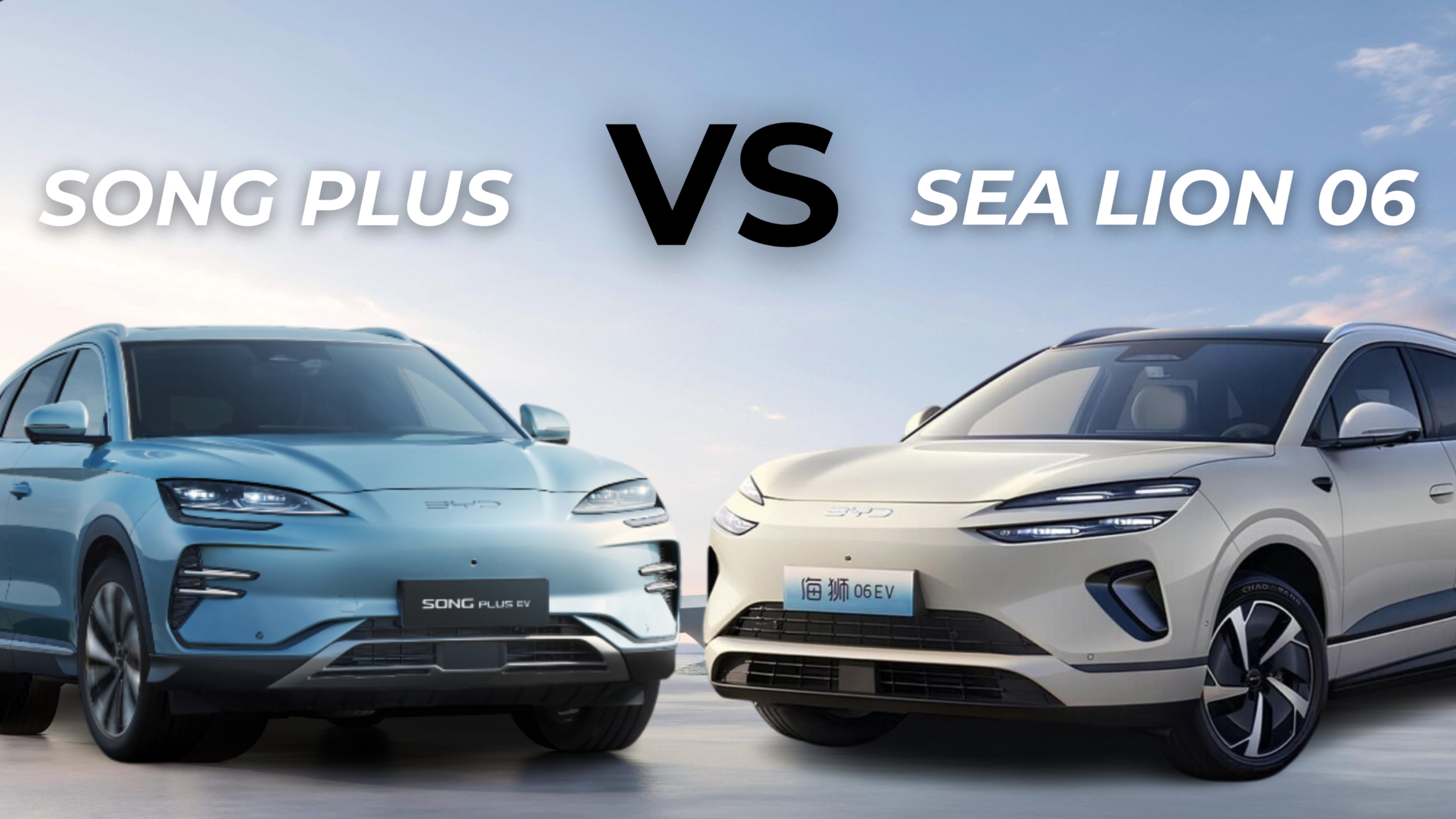 Эталонный SUV. BYD Song Plus EV против Sea Lion 06. Кто лучше? смотреть онлайн