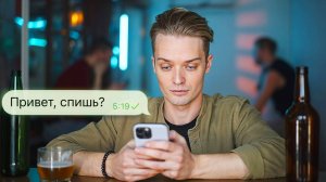 ВОЗВРАТ К БЫВШИМ // Второй шанс или те же грабли?