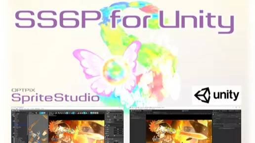 Asset Unity - SpriteStudio 6 Player for Unity (Воспроизведения анимации) смотреть онлайн