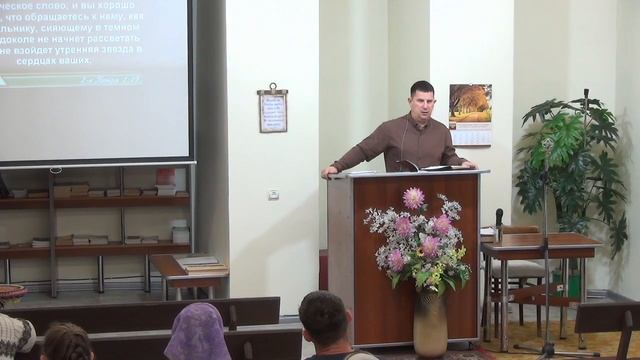 Тайна Христова - 3Christ.ru