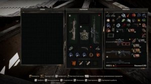 stalker 2 пистолет ночной охотник локация свинарь