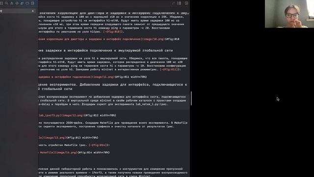 Отчет 4 Сети смотреть онлайн