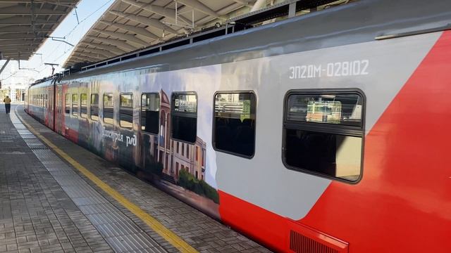 Электропоезд ЭП2ДМ-0281 «ДИОСКУРИЯ» «Прибытие на Имеретинский Курорт (Олимпийский Парк) 22.10.2025.