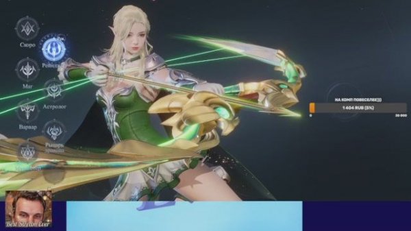 Прямой эфир канала Best Stream Ever 25 10 2025