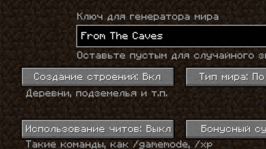 НИКОГДА НЕ ИГРАЙ НА СИДЕ СТИВ ИЗ ПЕЩЕРЫ В МАЙНКРАФТ! смотреть онлайн