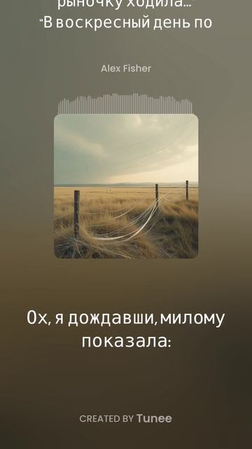 В воскресный день по рыночку ходила. смотреть онлайн