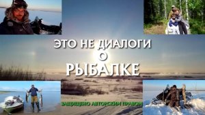 Рыбалка на Енисее. "ЧЁРНАЯ ДЫРА"