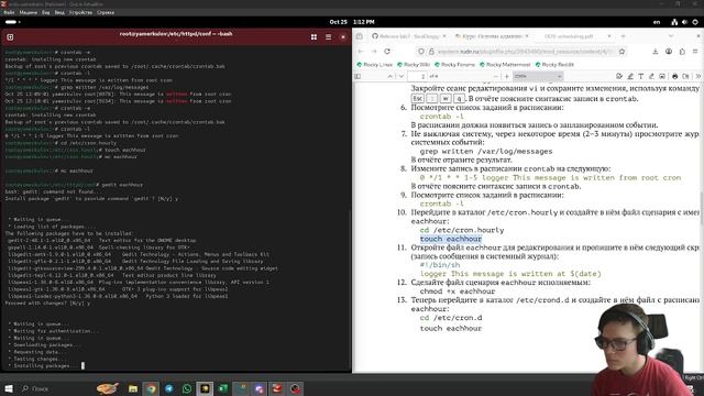 Выполнение8 смотреть онлайн