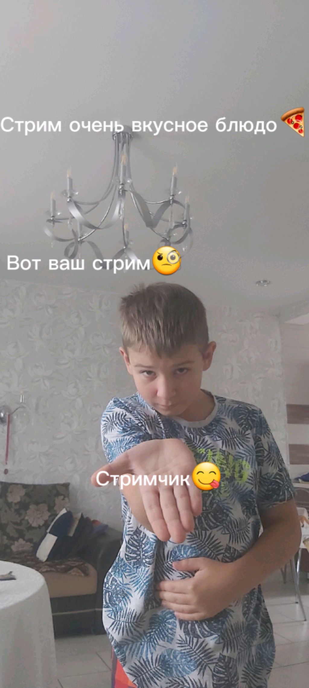 Разговариваю с вами😃 смотреть онлайн