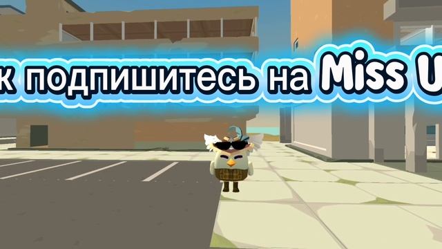 ПЖ ПОДПИШИТЕСЬ НА Miss Uzi ПЖ ПЖ ПЖ ПЖ ПЖ ПЖ ПЖ ПЖ ПЖ ПЖ смотреть онлайн